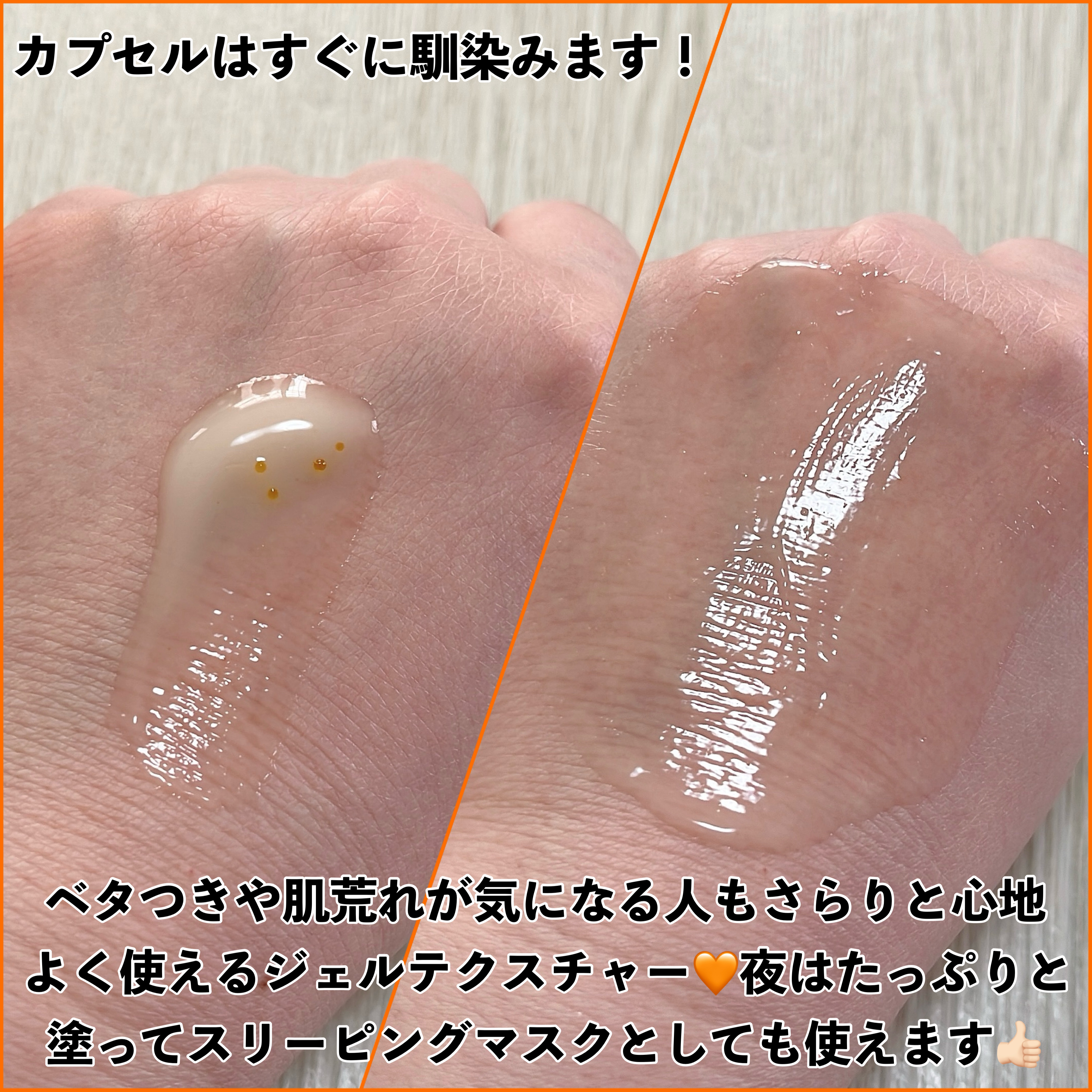 ビタC　グリーンティーエンザイム　ブライト　クリーム/innisfree/フェイスクリームを使ったクチコミ（3枚目）