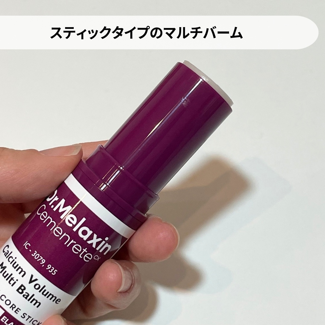 Cemenrete Calcium Intense Cream/Dr.Melaxin/フェイスクリームを使ったクチコミ（3枚目）