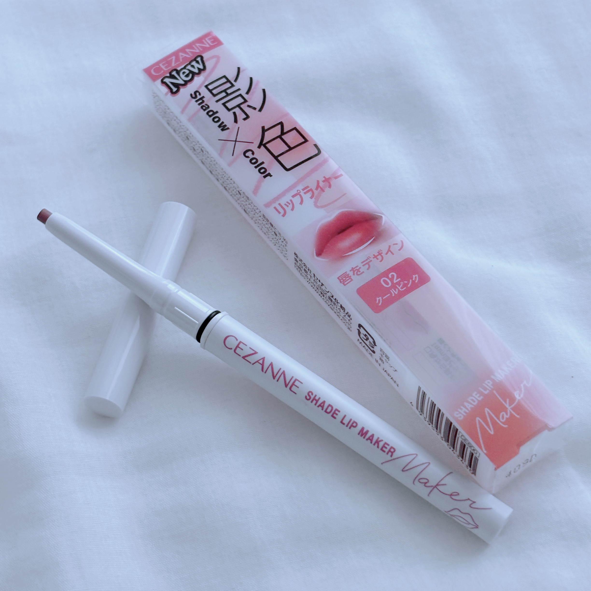 影色リップメイカー/CEZANNE/口紅・グロス・リップライナー・リップケアを使ったクチコミ（2枚目）