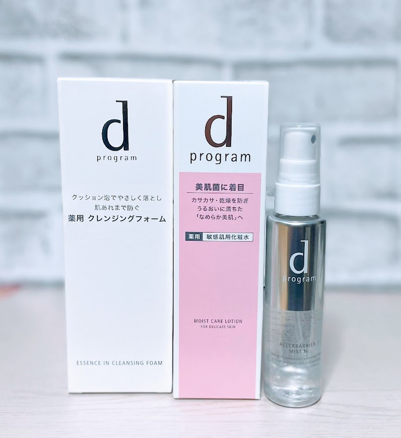 アレルバリア ミスト/d プログラム/ミスト状化粧水を使ったクチコミ（1枚目）