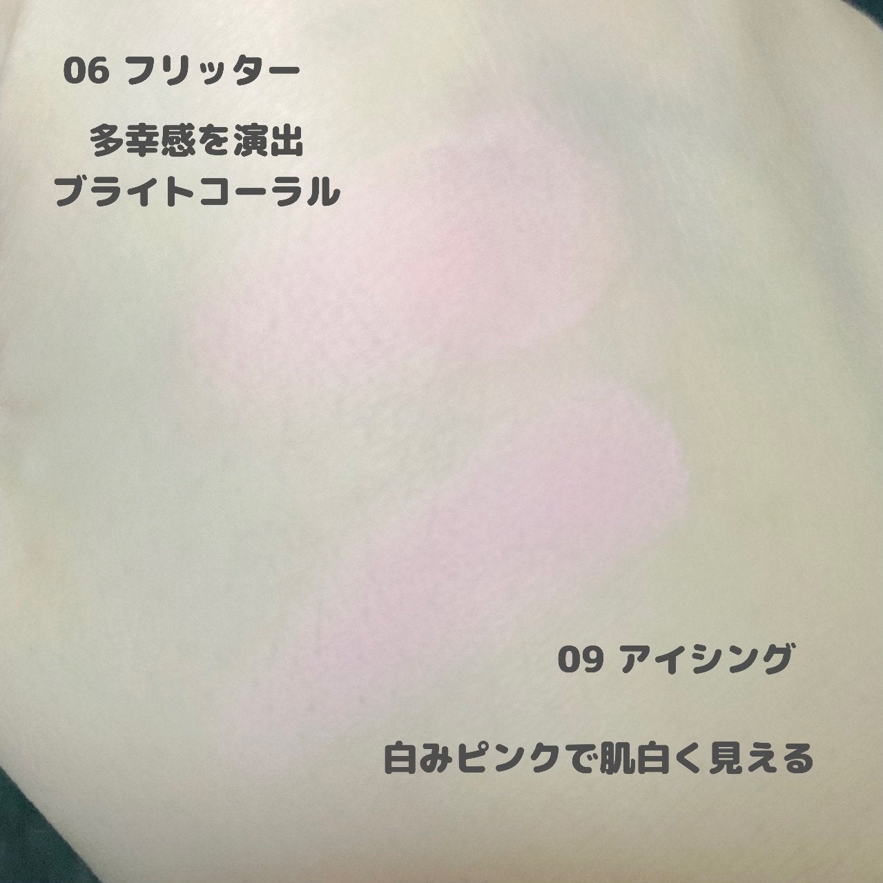 マイフェイブ インフュージング ブラッシュ/HOLIKA HOLIKA/パウダーチークを使ったクチコミ(5枚目)