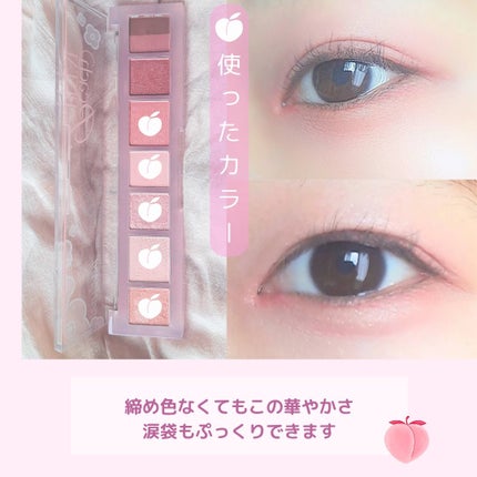 オール テイク ムード パレット(24AD)/PERIPERA/アイシャドウパレットを使ったクチコミ(4枚目)