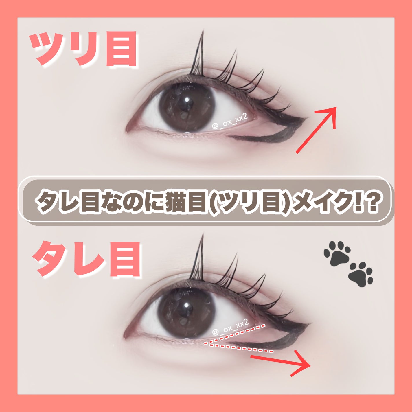 パーフェクトツイーザー/D-UP/その他化粧小物を使ったクチコミ(1枚目)