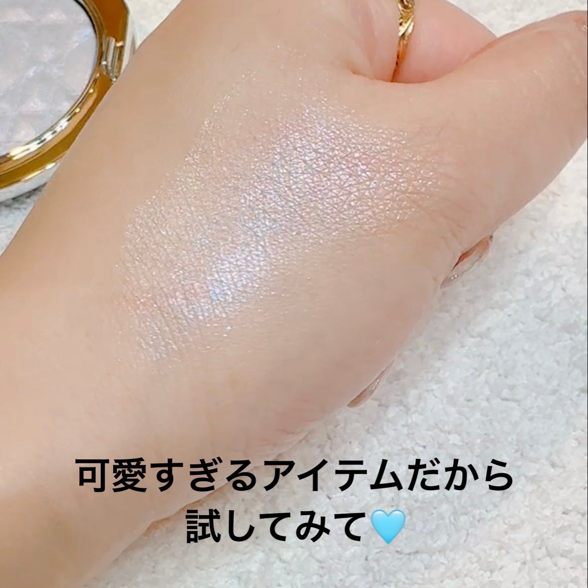 ディオールスキン フォーエヴァー グロウ ルミナイザー/Dior/ハイライトを使ったクチコミ(6枚目)