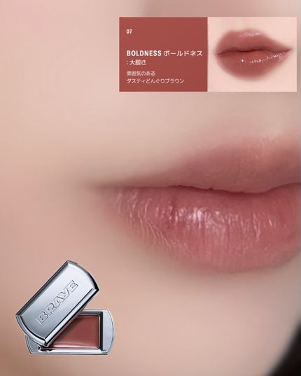 BRAYE LIPSLEEK/BRAYE/口紅を使ったクチコミ(5枚目)