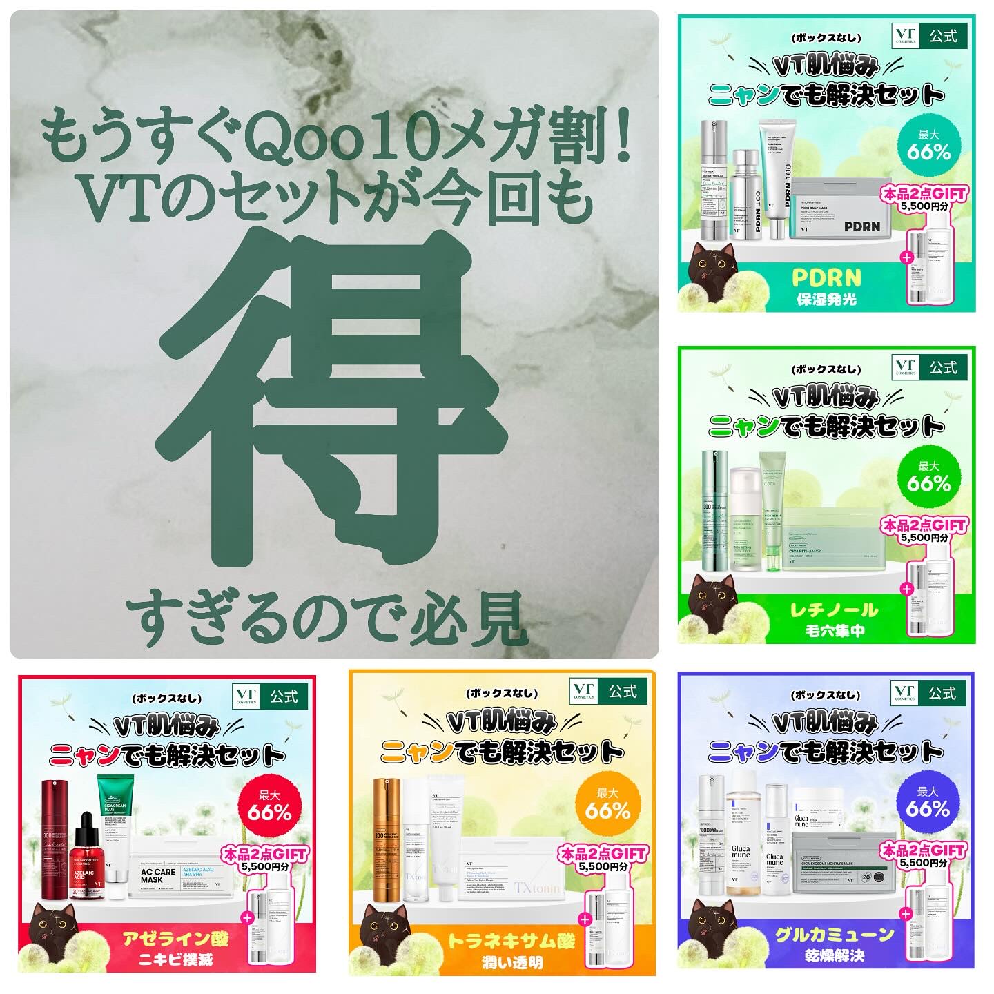 レッドブースター リードルショット100/VT/ブースター・導入液を使ったクチコミ（1枚目）