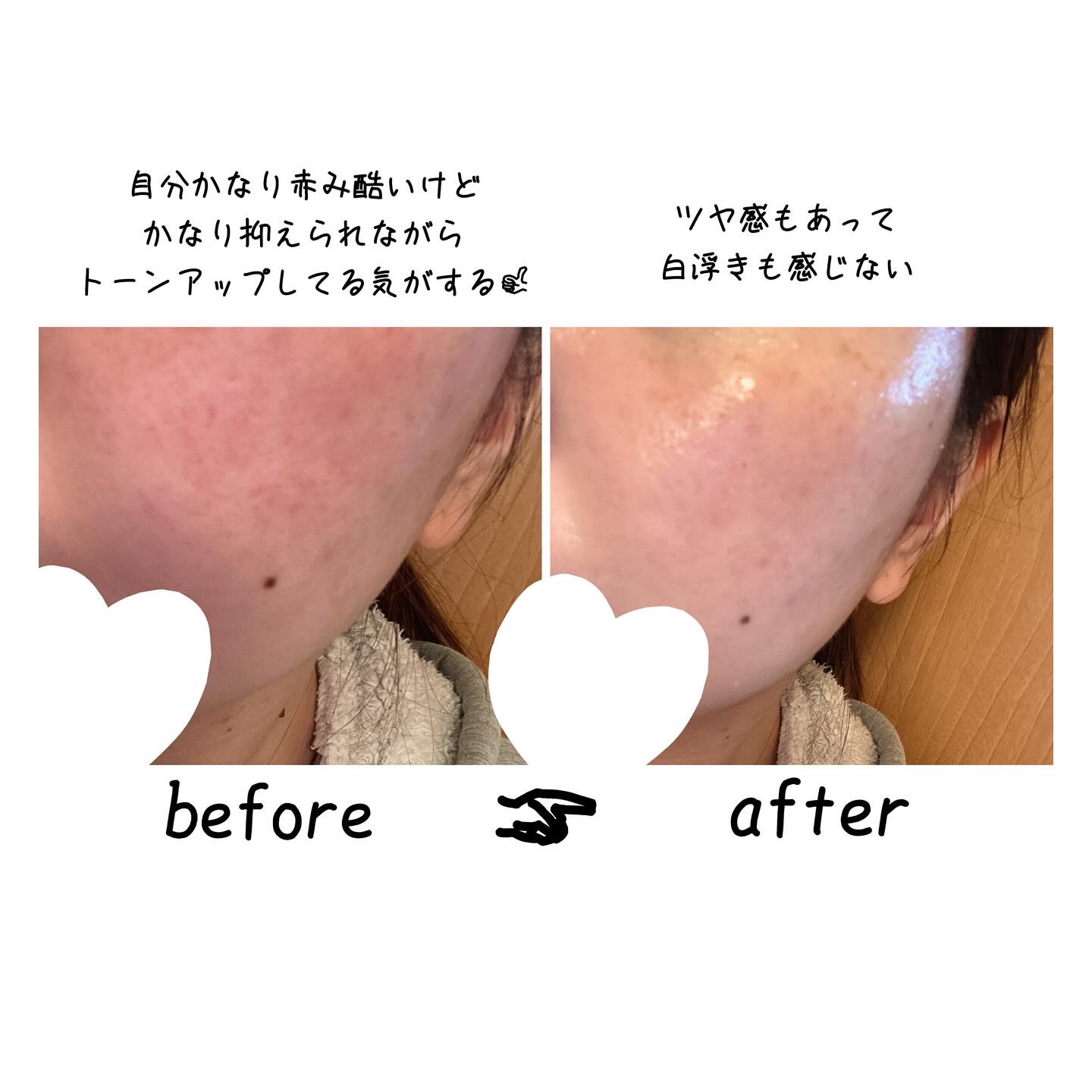 クリーンティーツリーリポソームトーンアップサンクリーム（グリーン）/ダルバ/日焼け止めクリームを使ったクチコミ（3枚目）