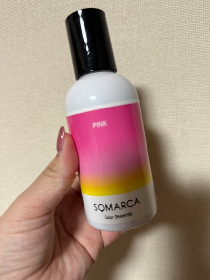 カラーシャンプー/チャージ/SOMARCA/サロンシャンプーを使ったクチコミ(1枚目)