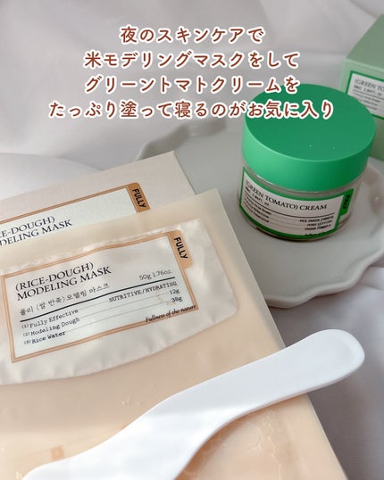 グリーントマトクリーム/FULLY/フェイスクリームを使ったクチコミ(7枚目)