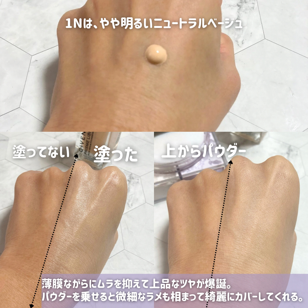 プリズム･リーブル･グロウ･セラム･ ファンデーション/GIVENCHY/リキッドファンデーションを使ったクチコミ（3枚目）