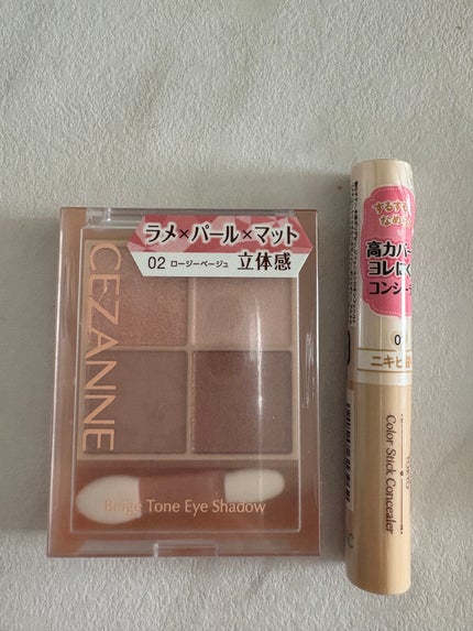 カラースティックコンシーラー/キャンメイク/スティックコンシーラーを使ったクチコミ(1枚目)