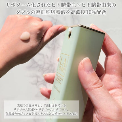 Stem Serum/LATINÖU/美容液を使ったクチコミ(2枚目)
