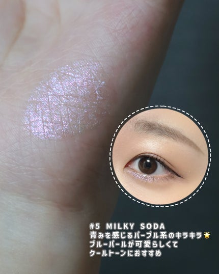 アートクラス アイグリッツ/too cool for school/スティックアイシャドウを使ったクチコミ(4枚目)