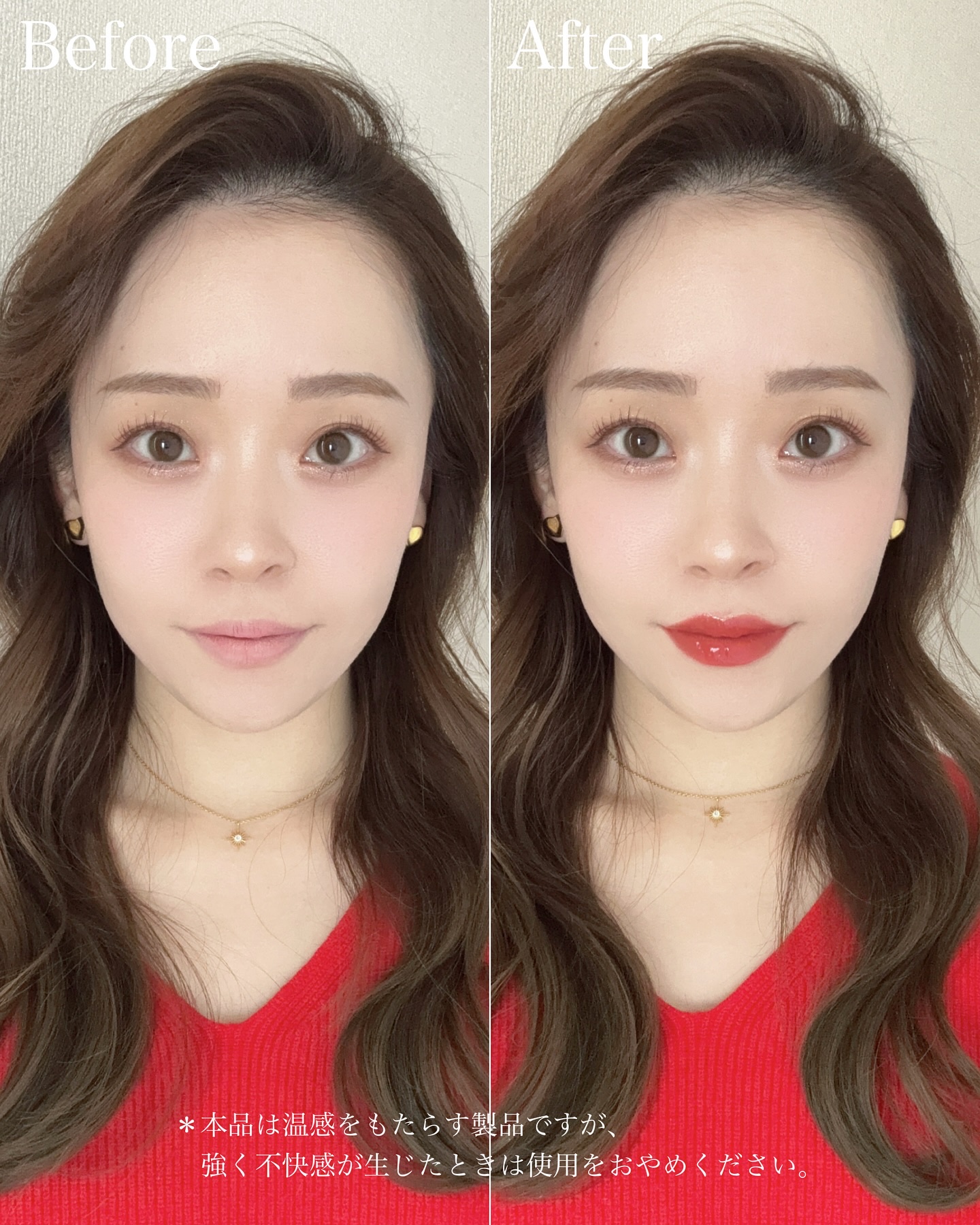 リフタープランプ/MAYBELLINE NEW YORK/リップグロスを使ったクチコミ（3枚目）