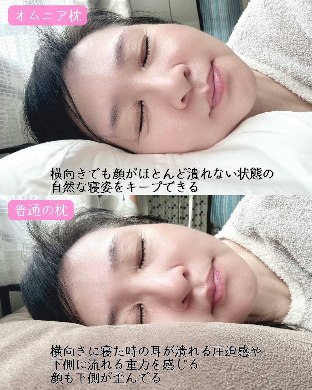 とげまる子🌸フォロバ100相互🌸 on LIPS 「❄️#とげまる子ビューティー#更年期美人プロジェクト ヒトの一..」(4枚目)