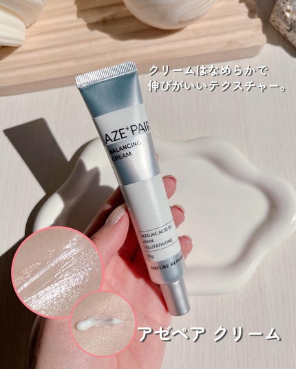 アゼペア 美容液/ネイチャーリパブリック/美容液を使ったクチコミ(7枚目)