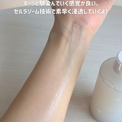 グルタチオンアンプルトナー/SKIN&LAB/化粧水を使ったクチコミ(4枚目)