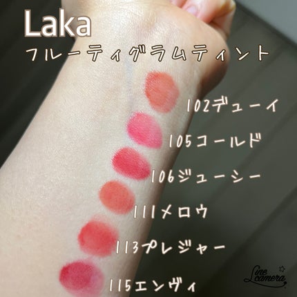 フルーティーグラムティント/Laka/リップティントを使ったクチコミ(1枚目)