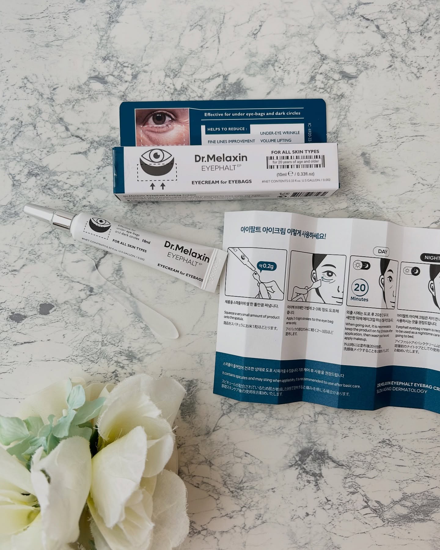 アイファルトアイバッククリーム/Dr.Melaxin/アイケア・アイクリームを使ったクチコミ（1枚目）