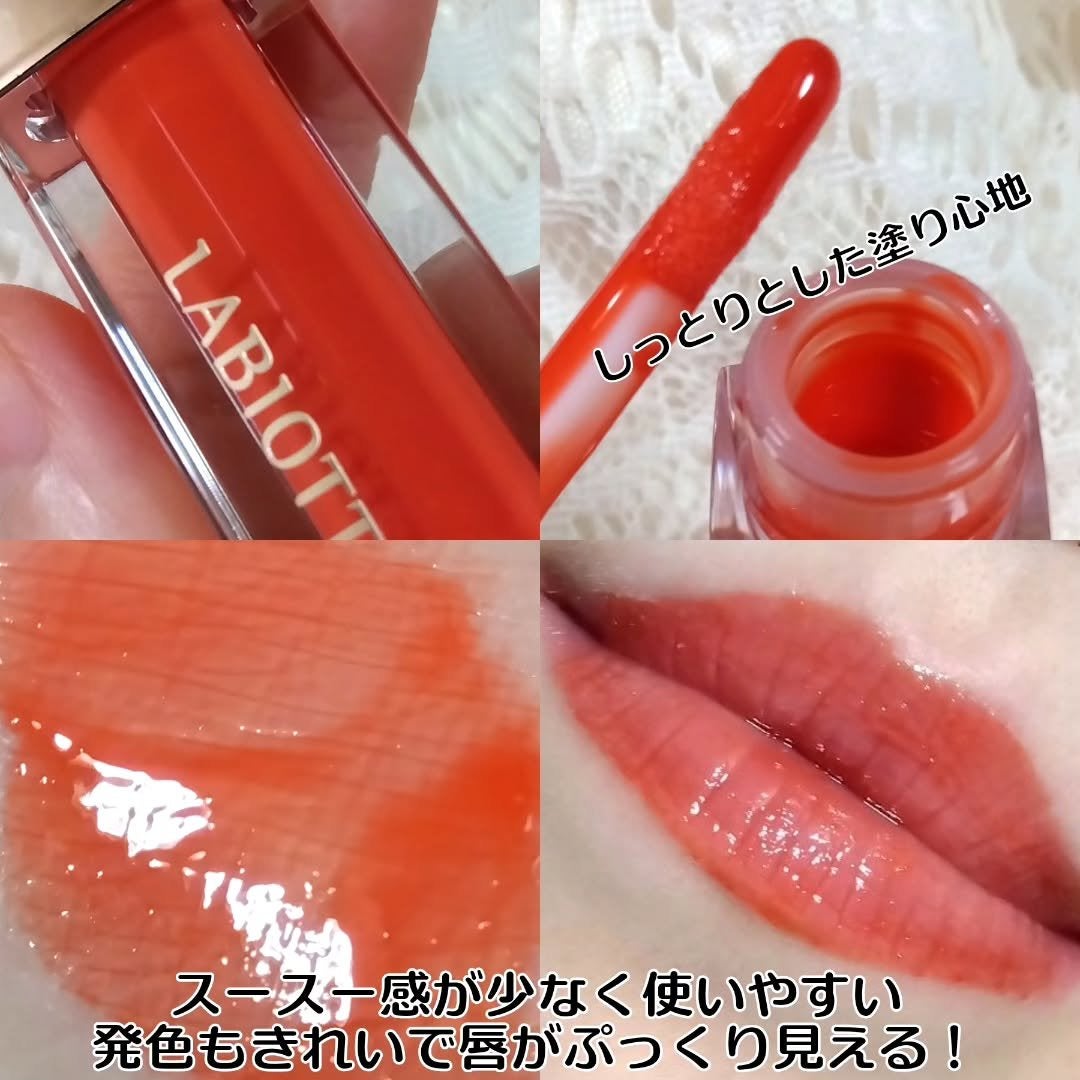 リフレクションリッププランパー/LABIOTTE/リッププランパーを使ったクチコミ(3枚目)