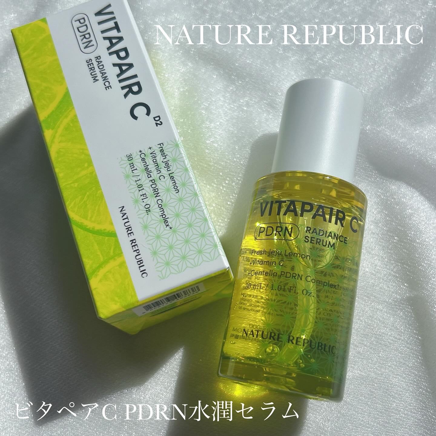 ビタペアCPDRN水潤セラム/ネイチャーリパブリック/美容液を使ったクチコミ（1枚目）