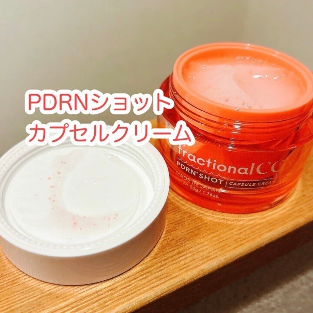 PDRNショット 1000+/fractionalCC/美容液を使ったクチコミ(4枚目)