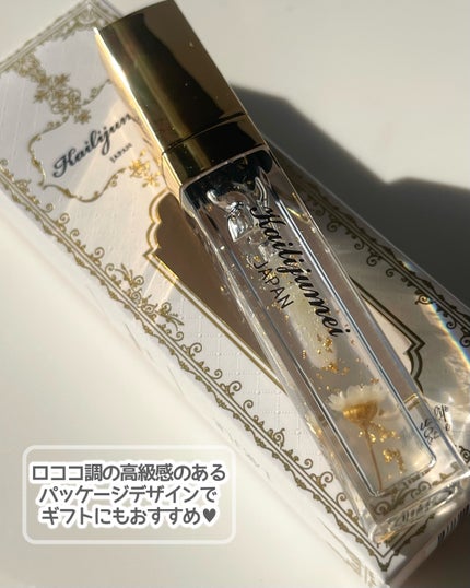 フラワーリップグロス/Kailijumei/リップグロスを使ったクチコミ(5枚目)