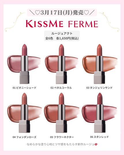 mð on LIPS ãæ°äœïŒãªãã¥ãŒã¢ã«ã³ã¹ã¡âšïžïŒããã°ãã¯ïŒmðã§ãïŒä»æ¥ã¯ã..ãïŒ2æç®ïŒ