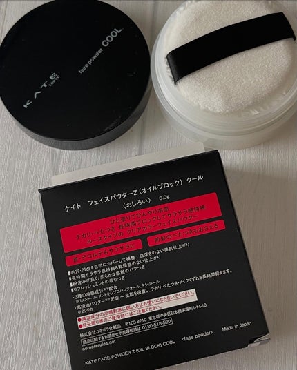 ケイト フェイスパウダーZ(オイルブロック)クール/KATE/ルースパウダーを使ったクチコミ(2枚目)