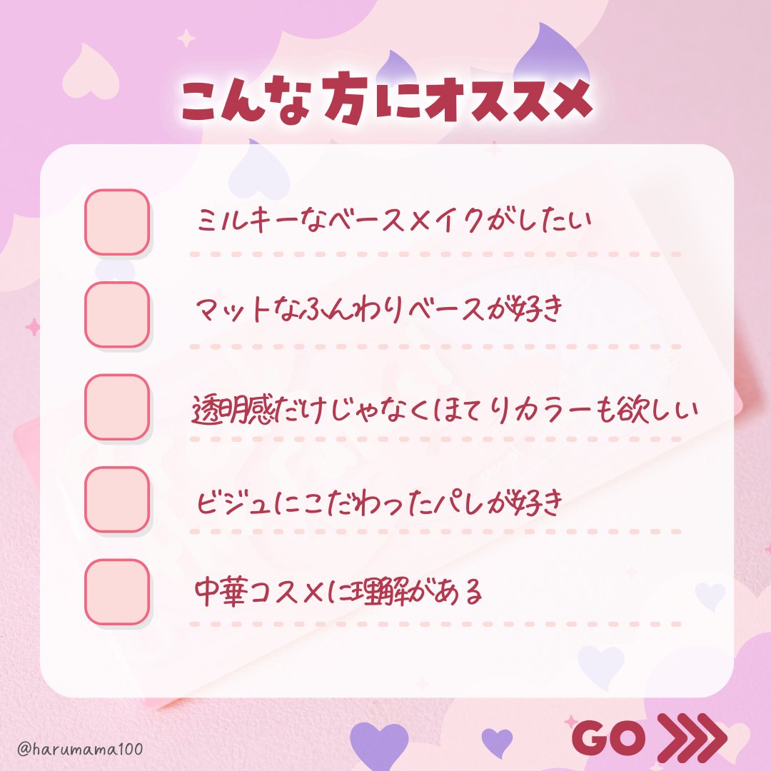 Honey spread three color blush/xixi/パウダーハイライトを使ったクチコミ（3枚目）