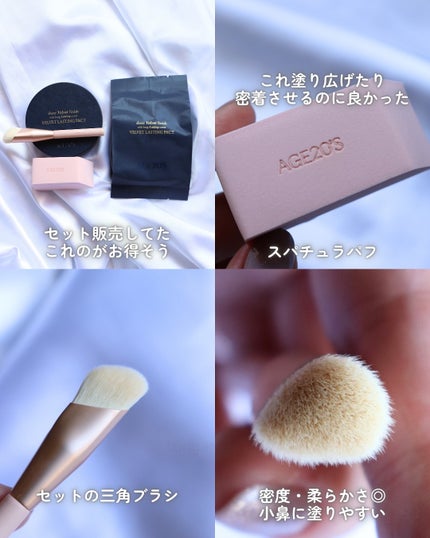 ヴェルヴェットラスティングパクト/AGE20’s/その他ファンデーションを使ったクチコミ(6枚目)