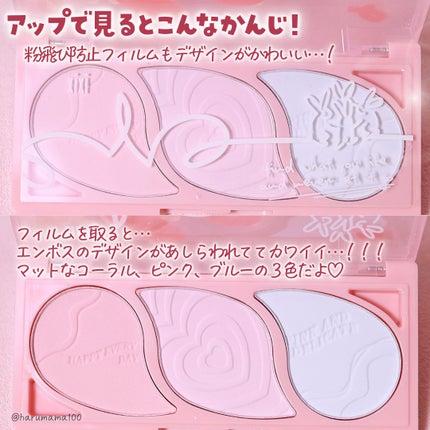 Honey spread three color blush/xixi/パウダーハイライトを使ったクチコミ(4枚目)
