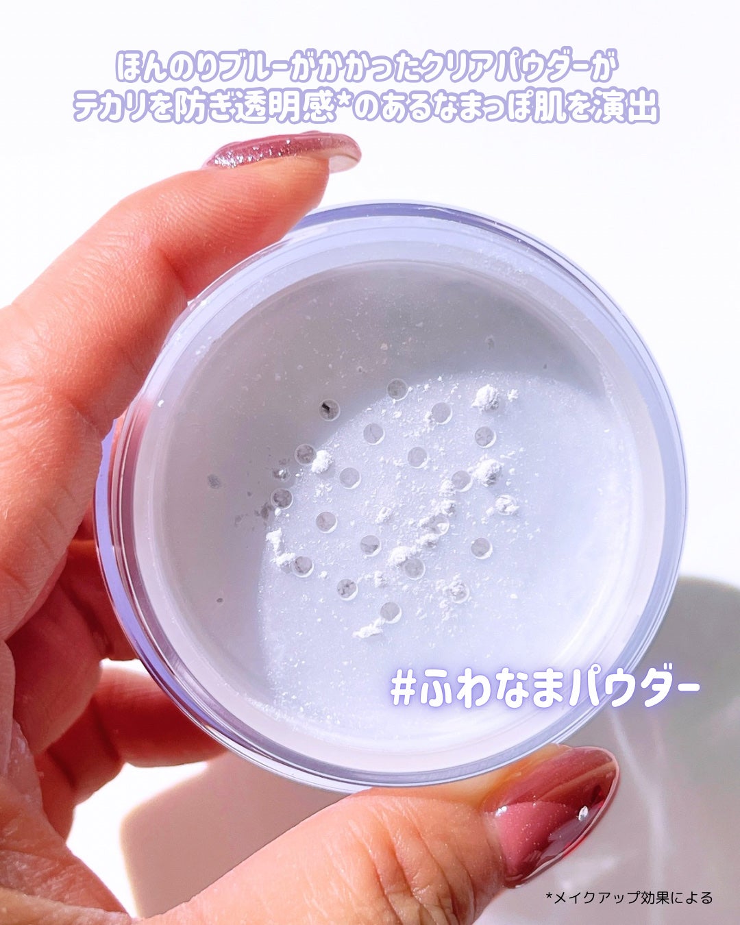 ブライトシアーパウダー+/CandyDoll/ルースパウダーを使ったクチコミ(8枚目)