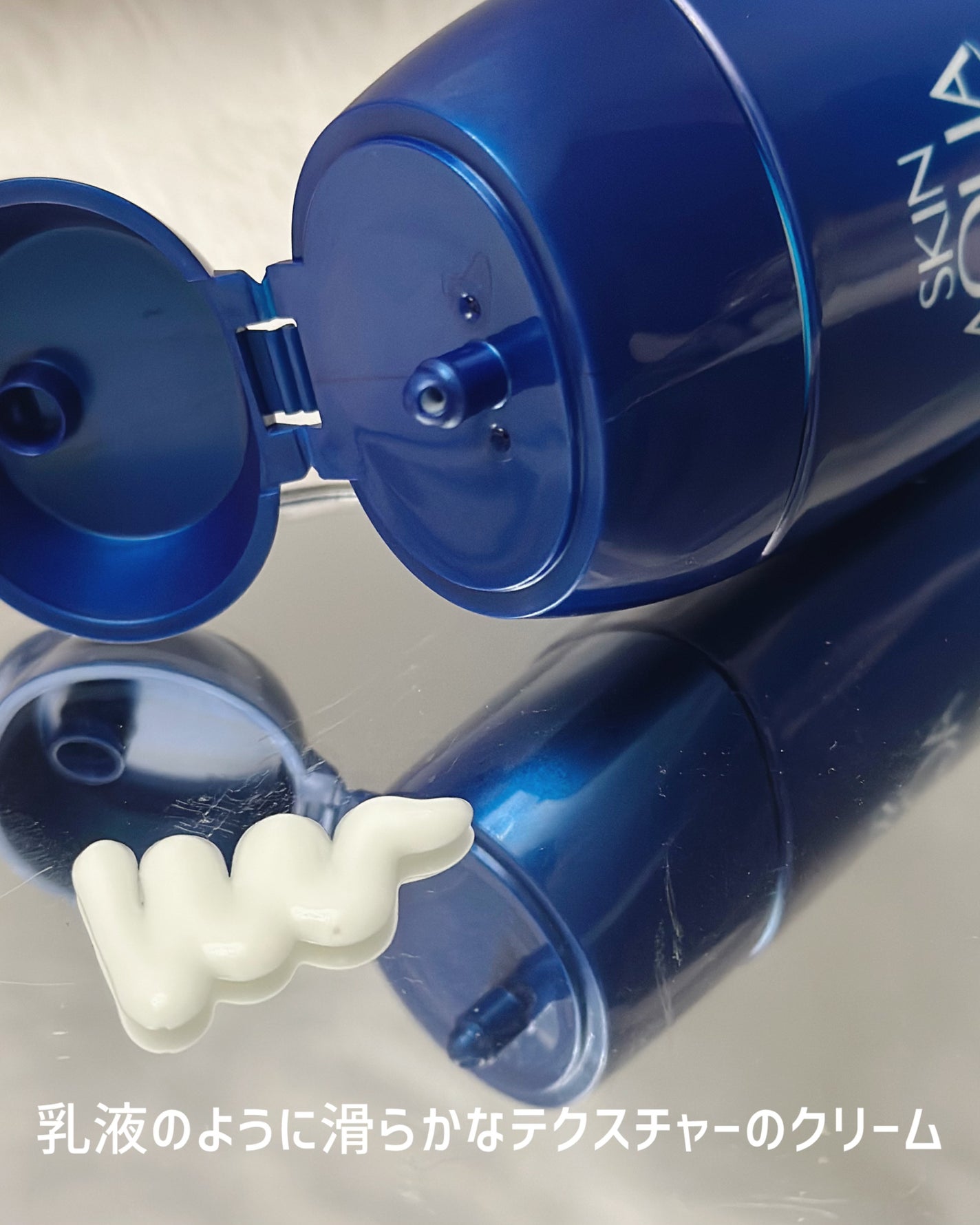 スキンアクア ヒアルロンセラムUV/スキンアクア/日焼け止めローションを使ったクチコミ(2枚目)