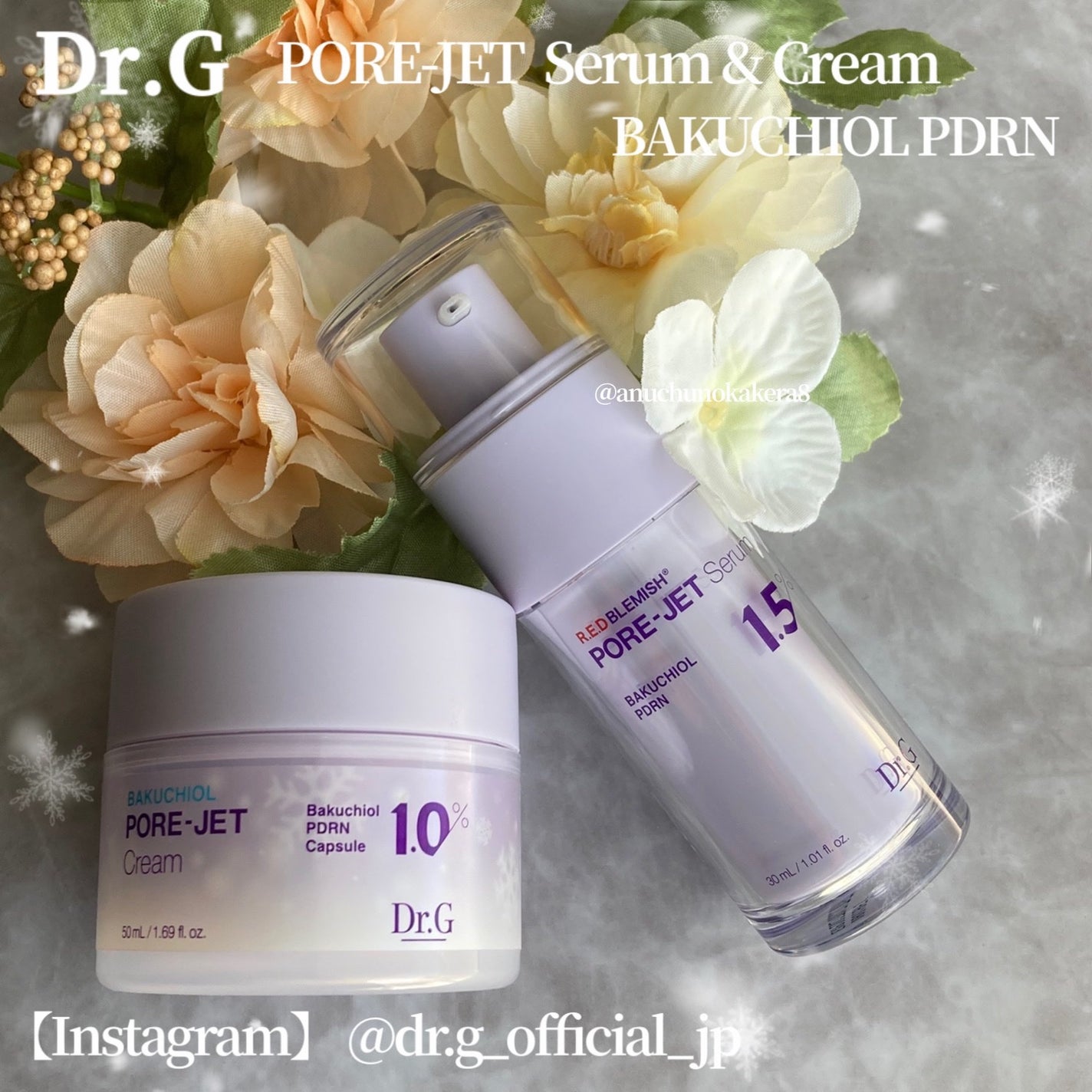 バクチオールポアジェットセラム/Dr.G/美容液を使ったクチコミ(7枚目)