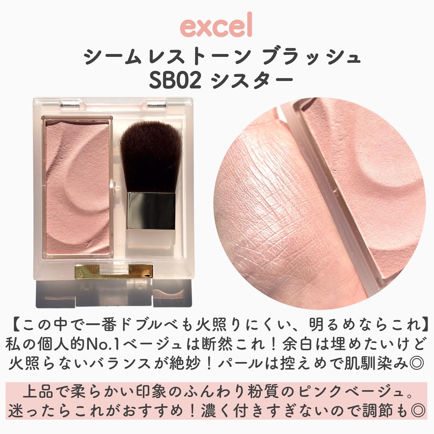 ナチュラル チークN/CEZANNE/パウダーチークを使ったクチコミ（3枚目）