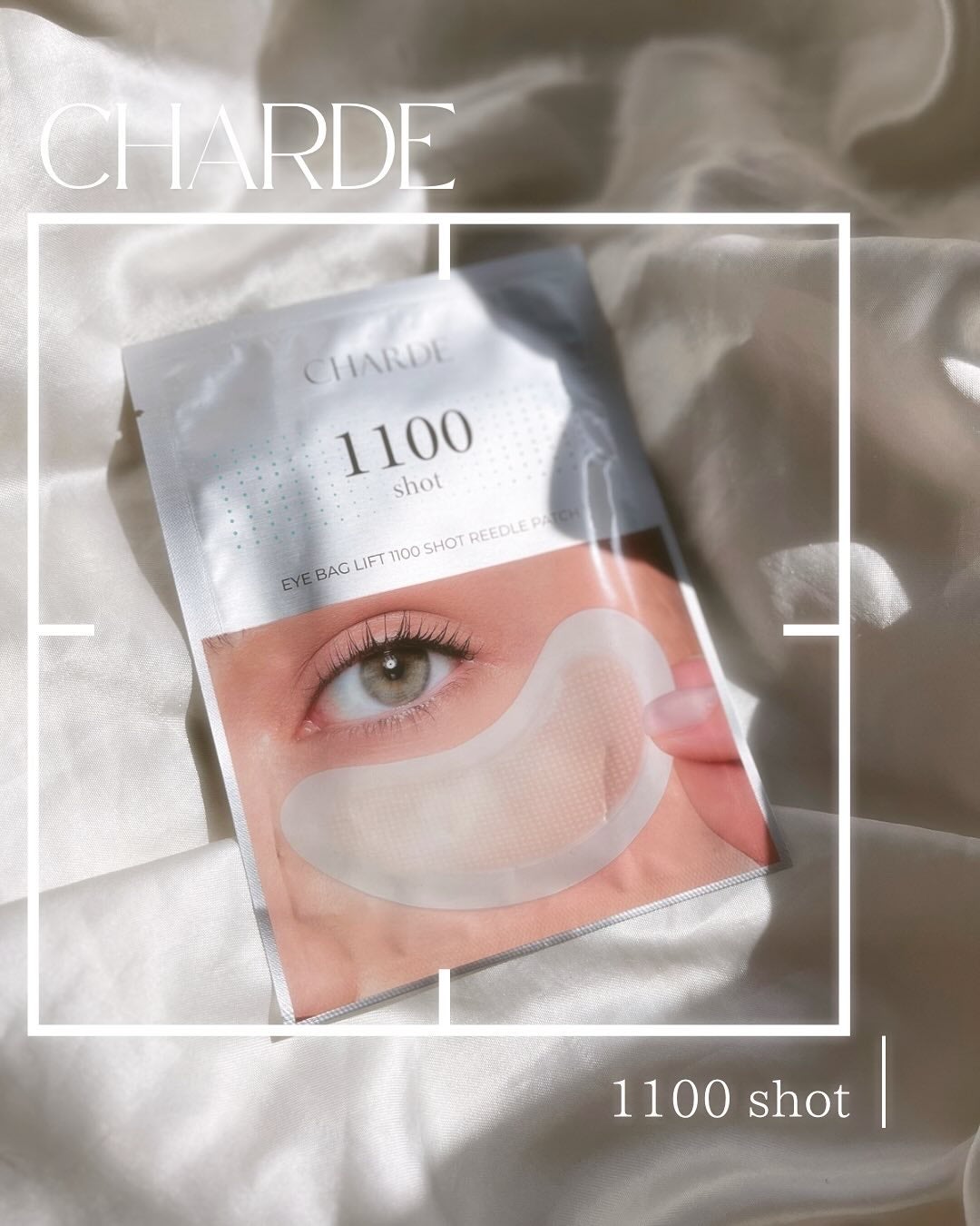 アイバックリフト1100シャットリードルパッチ/CHARDE/シートマスク・パックを使ったクチコミ(1枚目)