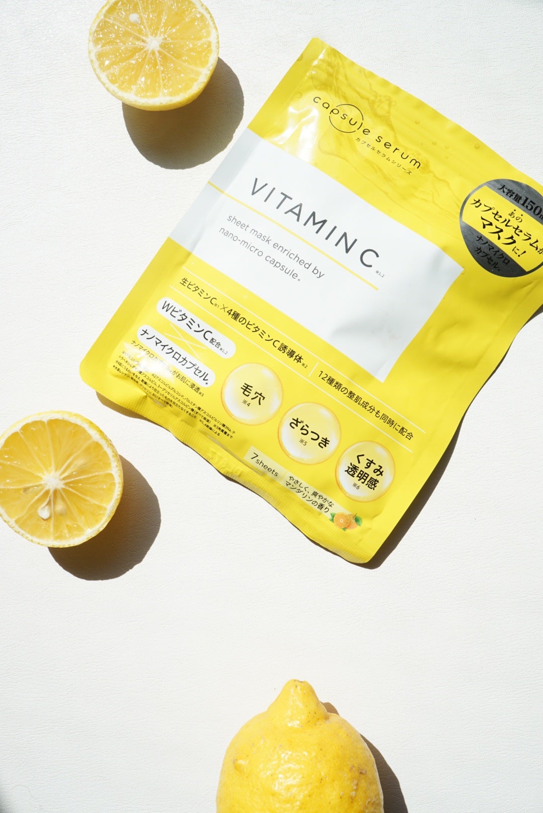 CPフェイスマスク V/カプセルセラム/シートマスク・パックを使ったクチコミ(1枚目)