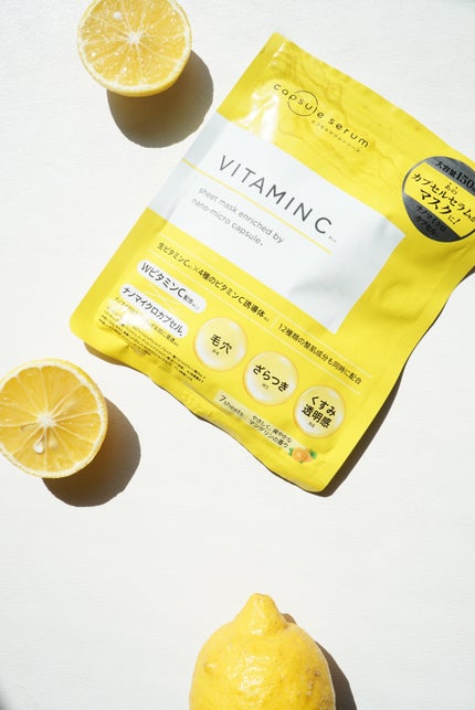 CPフェイスマスク V/カプセルセラム/シートマスク・パックを使ったクチコミ(1枚目)