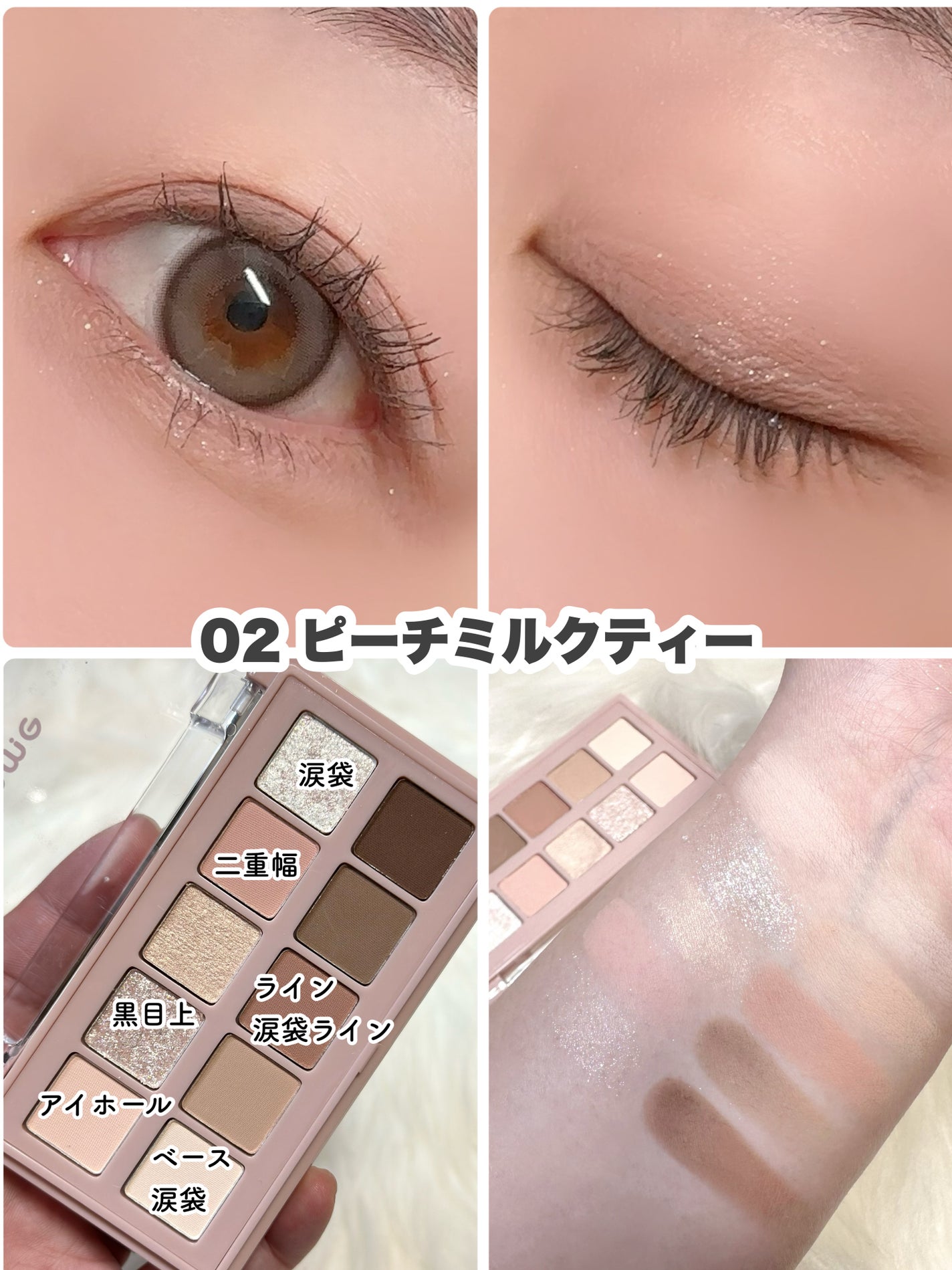 KM デイリートーンアイシャドウパレット/Kyumme/アイシャドウパレットを使ったクチコミ(6枚目)