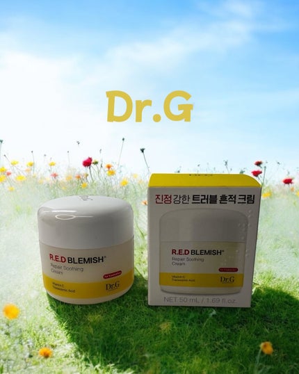 レッドブレミッシュ リペアスージングクリーム/Dr.G/フェイスクリームを使ったクチコミ(1枚目)
