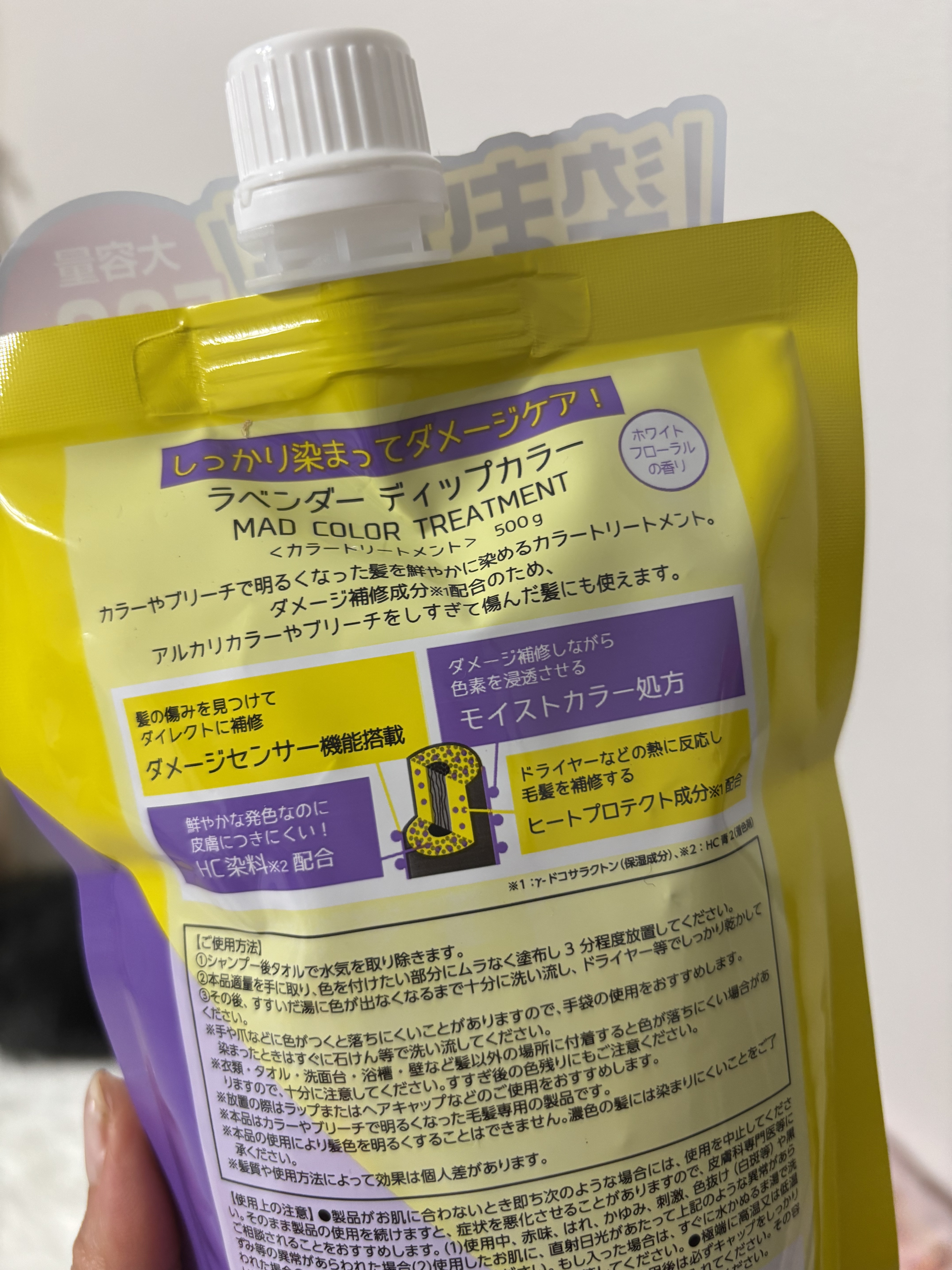 Tottimo! カラーシャンプー/アイケイ/市販シャンプーを使ったクチコミ（2枚目）