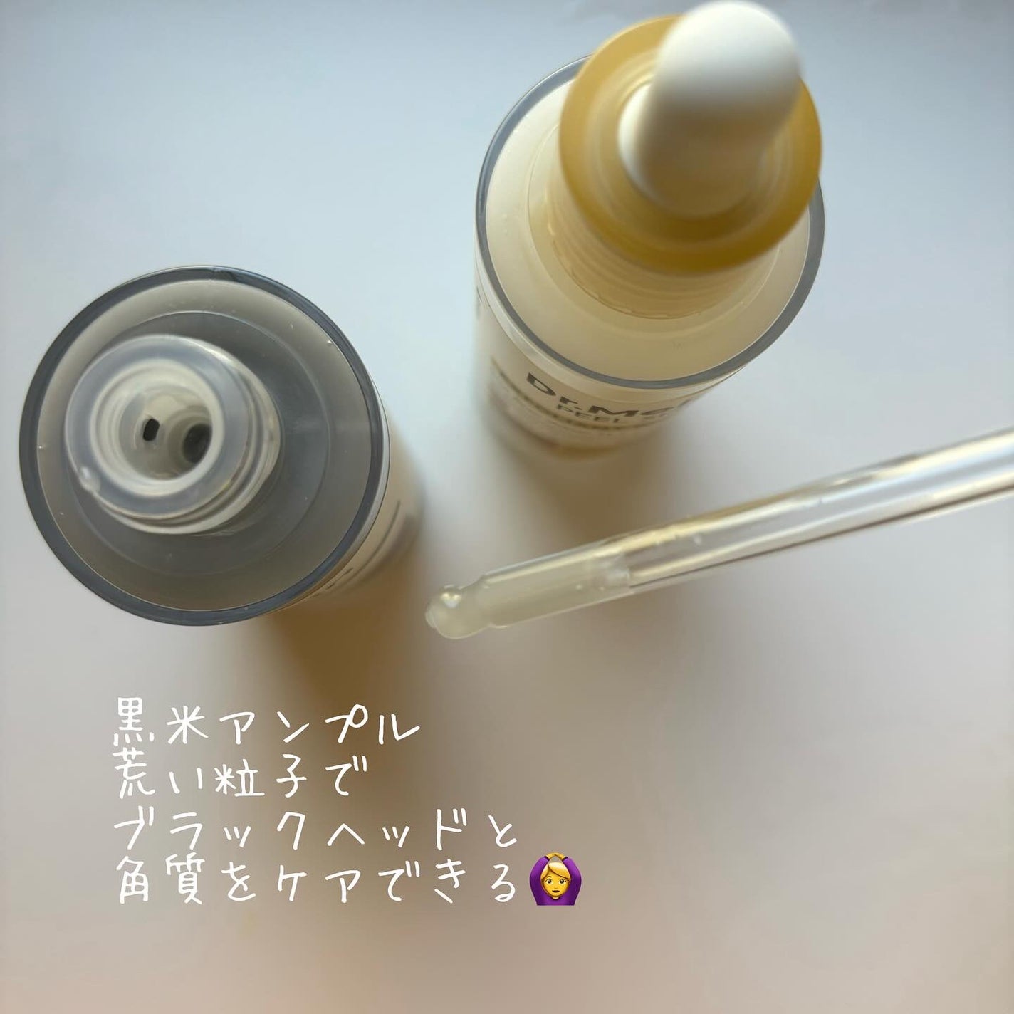 白米ピールショットゴマージュアンプル/Dr.Melaxin/美容液を使ったクチコミ(2枚目)