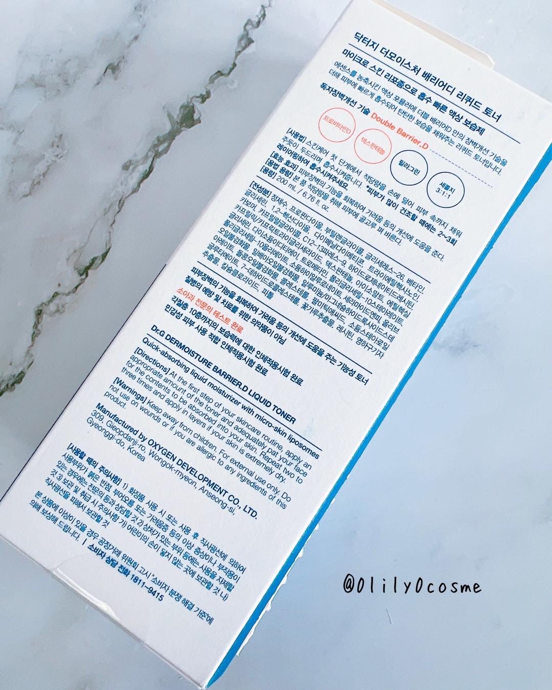 ザモイスチャーバリアDリキッドトナー/Dr.G/化粧水を使ったクチコミ(2枚目)