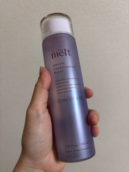 スムース コンディショニング ウォーター/melt/アウトバストリートメントを使ったクチコミ(1枚目)