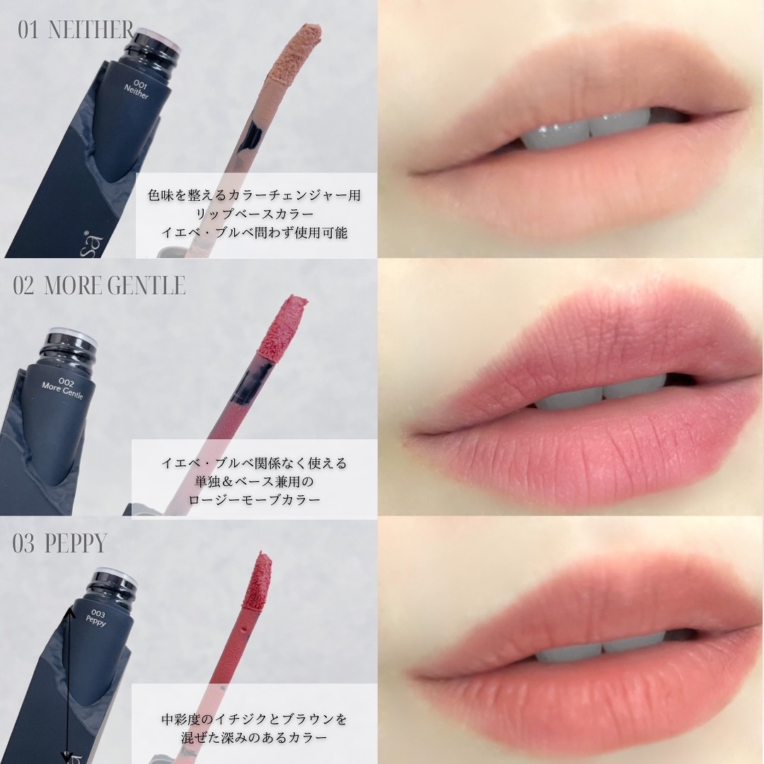 シルキーブラーティント/ArteSinsa/口紅を使ったクチコミ（3枚目）