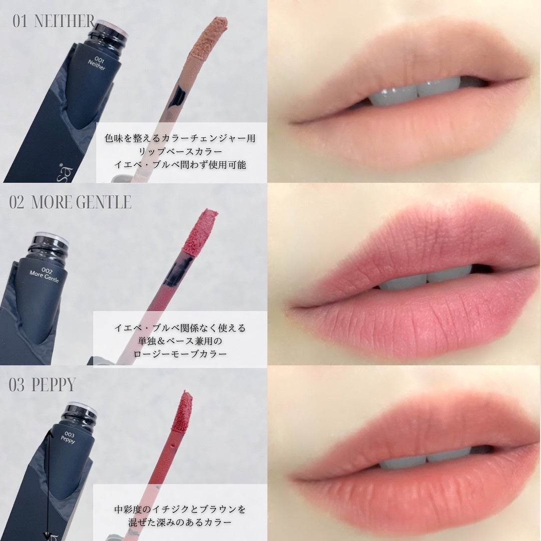 シルキーブラーティント/ArteSinsa/口紅を使ったクチコミ(3枚目)