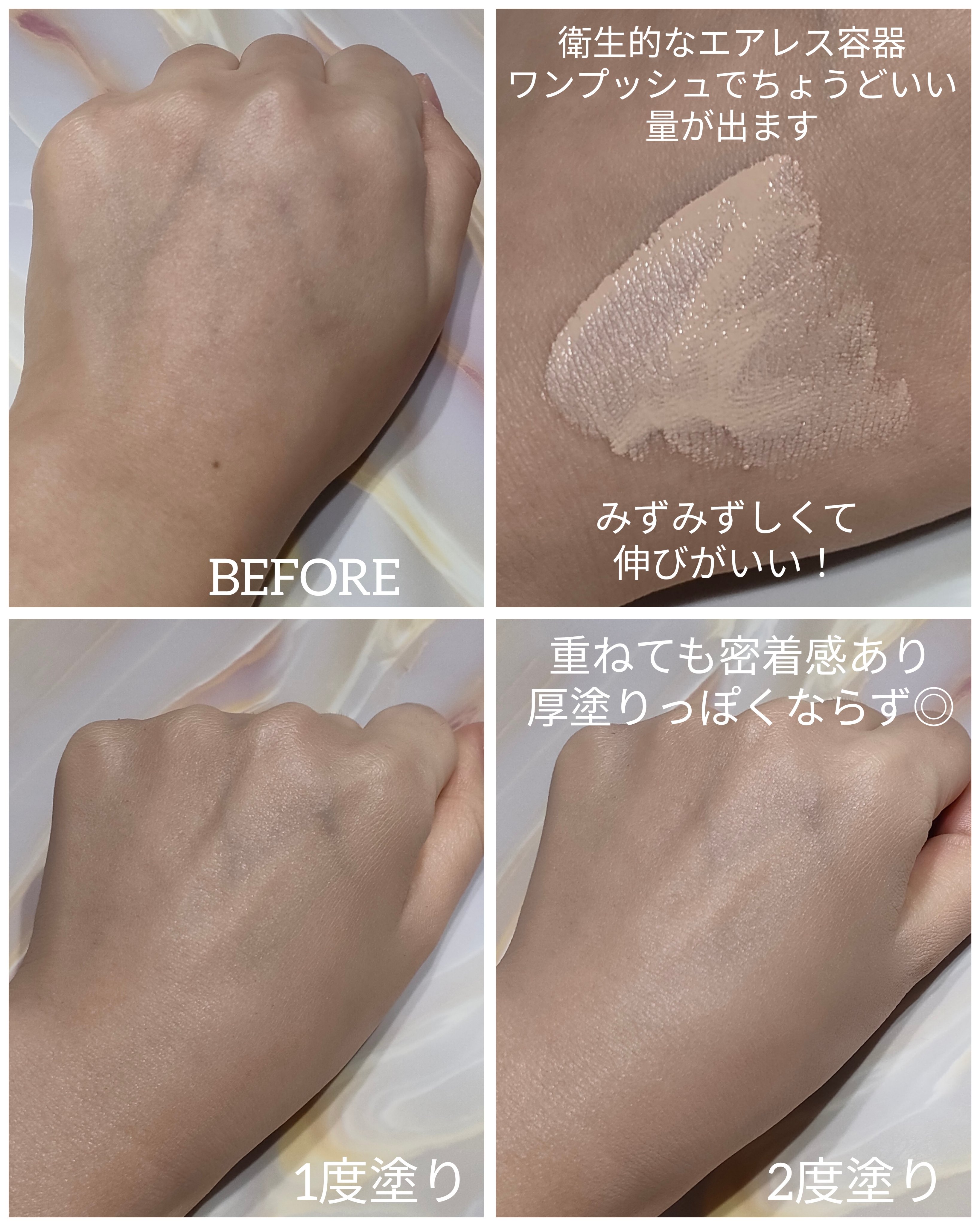 スキンセラムファンデーション/qiolo/リキッドファンデーションを使ったクチコミ（2枚目）