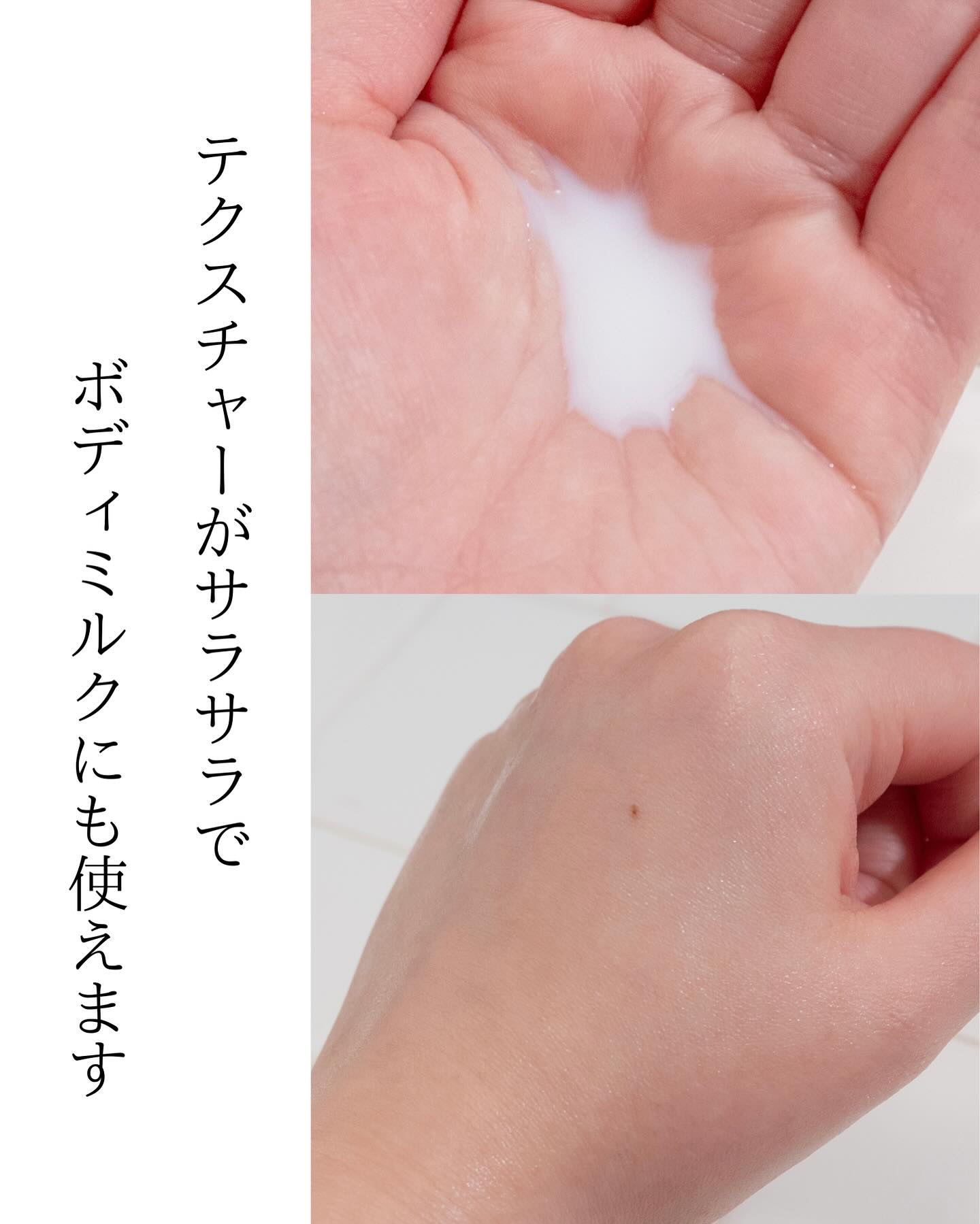 RAW BODY MILK & BATH/SWATi MARBLe/ボディミルクを使ったクチコミ（3枚目）