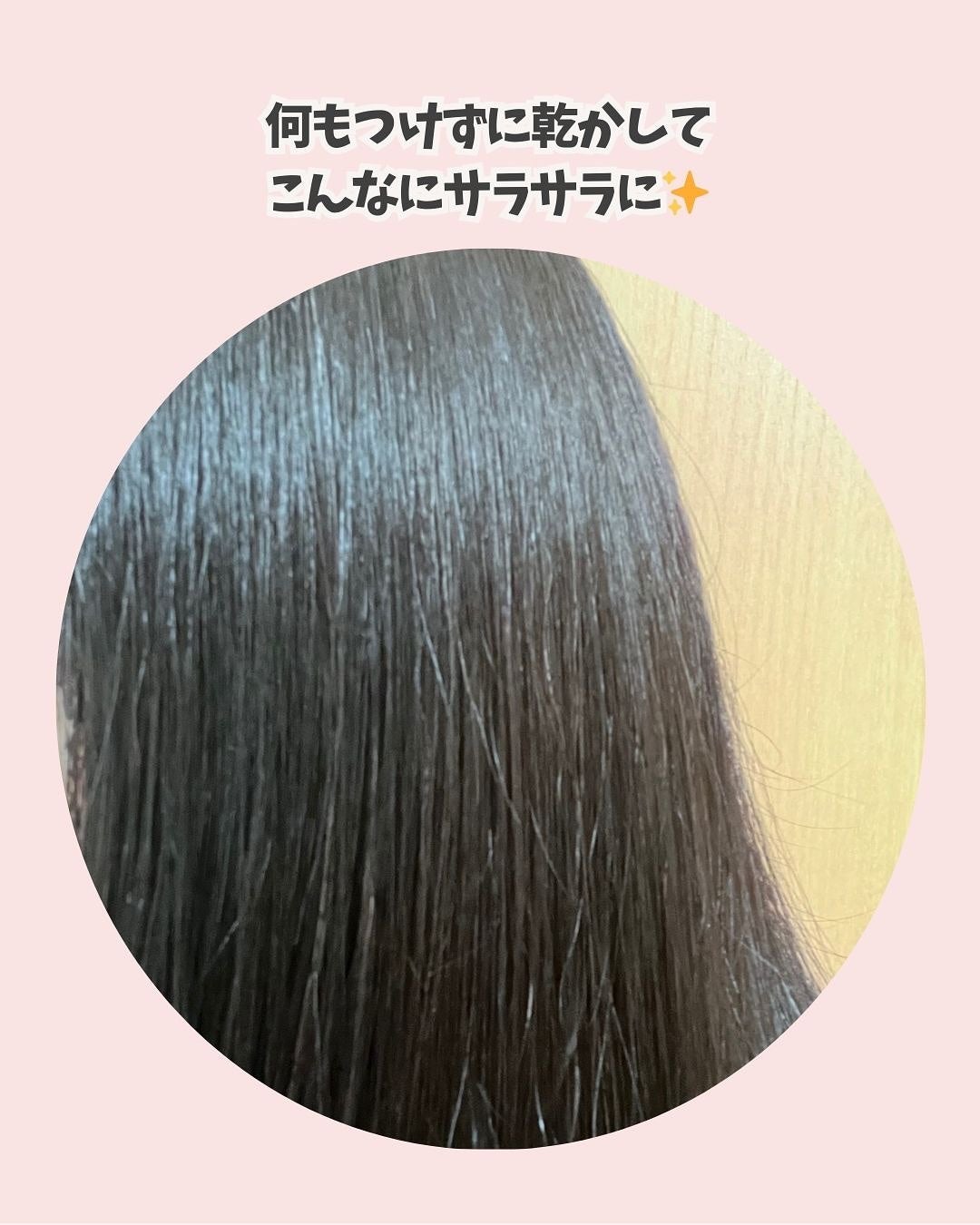 ロータス 水素トリートメント ティー&シトラスの香り/ダイアン/洗い流すヘアトリートメントを使ったクチコミ(5枚目)